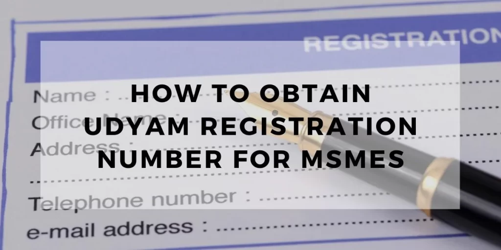 udyam registration number